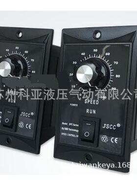 原装JSCC调速器Model:SPC15ESPC25ESPC40E60E电机马达控制器