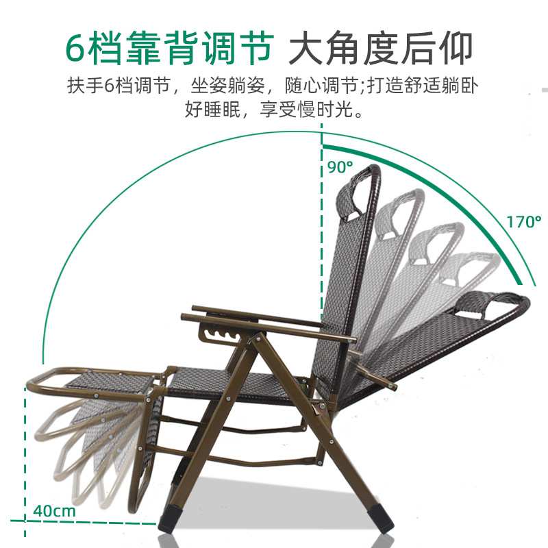 加固躺椅折叠藤椅白领办公室午休椅午睡椅仿藤椅休闲茶楼躺椅子