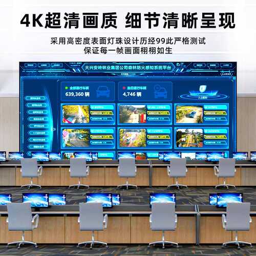室内Led screen户外全彩led显示屏会议室展厅舞台led屏幕拼接屏