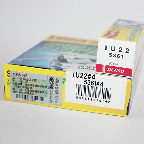 电装铱金火花塞IU222427IUF22IUH2427IX24B黄龙闪赛追600骁