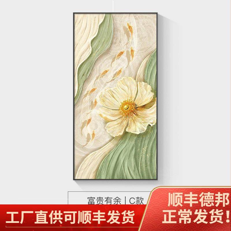 现代简约高档花开富贵客厅挂画轻奢走廊过道壁画九鱼图玄关装饰画,电子元器件市场,其它元器件,淘宝优惠券,粉丝福利购,淘宝优惠卷