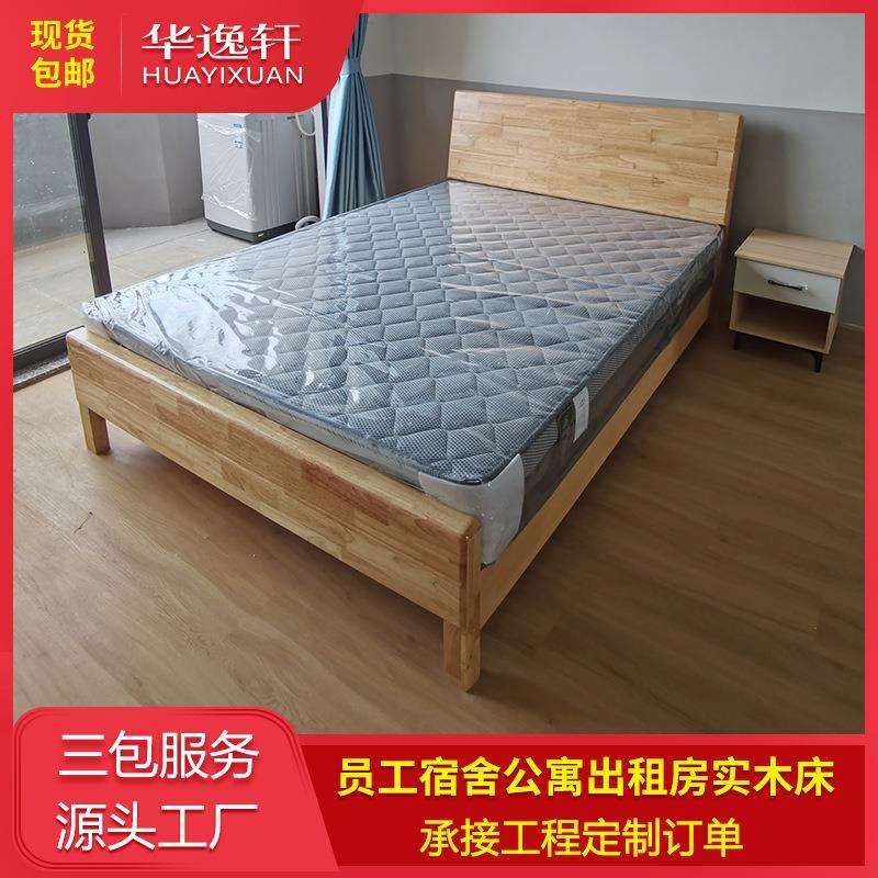 租房用床橡胶木北欧实木床公寓单人床简约双人床员工宿舍木床现货