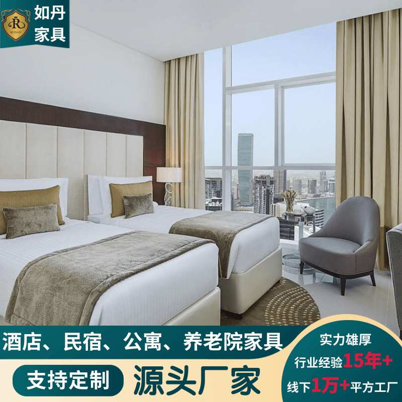 宾馆床快捷酒店家具标间组合电视桌全套民宿公寓单双人板式专用床