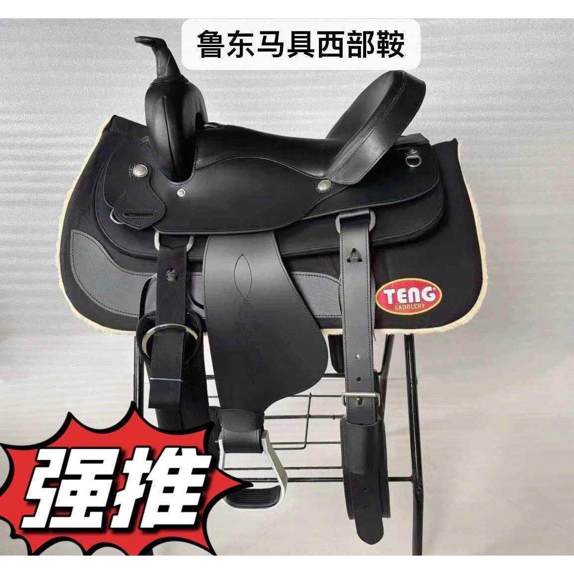 西部马鞍耐力西部鞍子世纪久瑞马具新手骑乘马鞍子马术马鞍