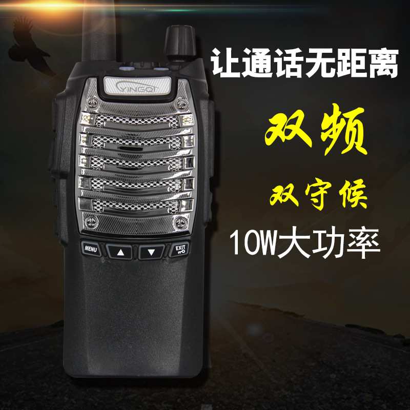 专业商用对讲机民用迷你酒店 宾馆 发廊 物业 工地 KTV对讲机