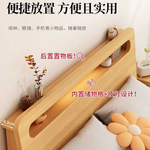 实木床简约现代1.5米双人床主卧1.8m出租房家用储物1.2米单人床架