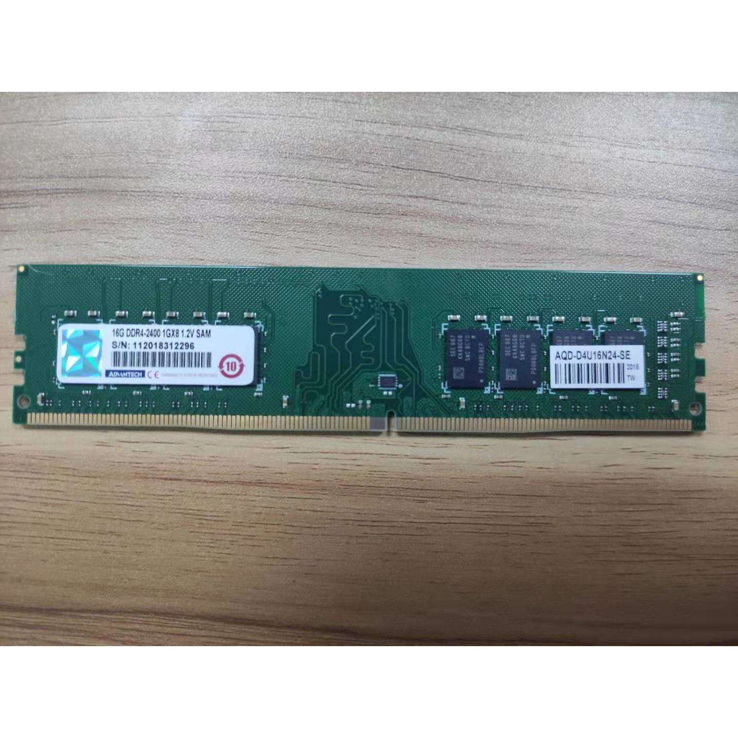 16G工业内存条，研华内存条AQD-D4U16N24-SE