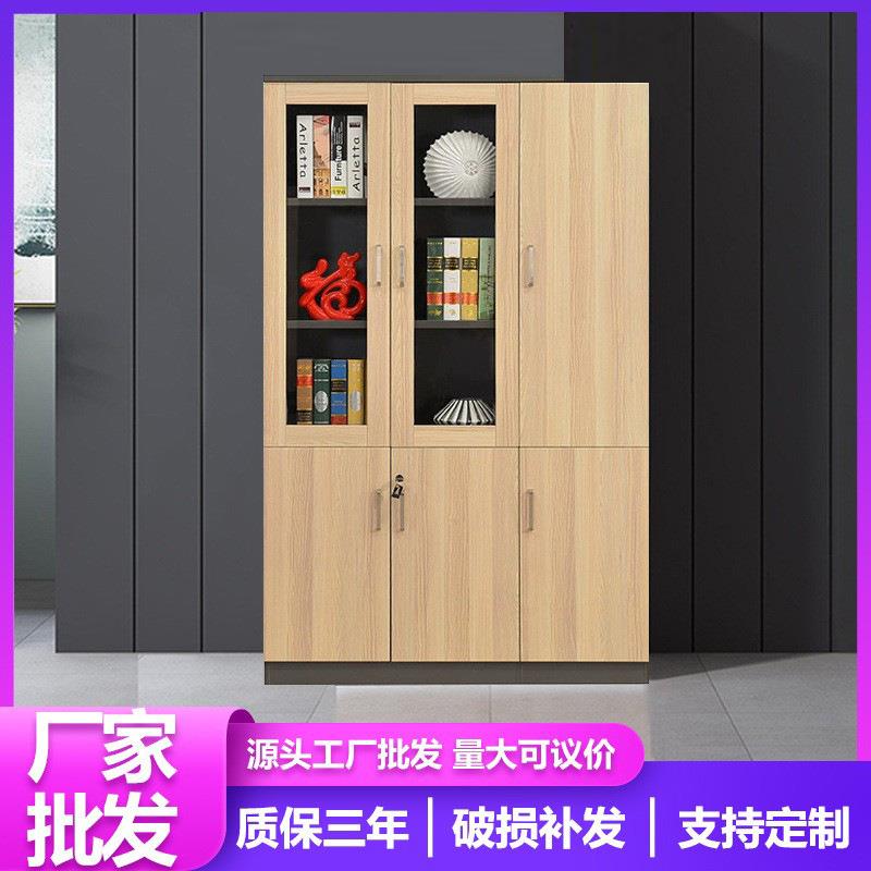家用简约板式落地书架书柜办公室背景三门木质办公档案文件柜
