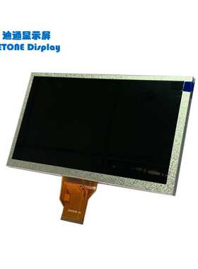 8英寸TFT彩色液晶屏 RGB接口 800x480点阵屏 8‘’英寸LCD显示屏