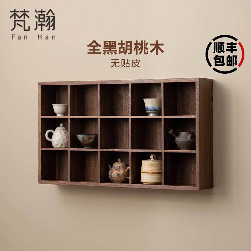 梵瀚黑胡桃木多宝阁墙上置物架紫砂壶茶具壁挂式新中式博古架,电子元器件市场,其它元器件,淘宝优惠券,粉丝福利购,淘宝优惠卷