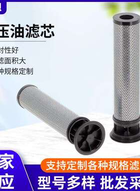 工程机械滤清器936876液压油滤芯936877936879真空泵回油滤芯