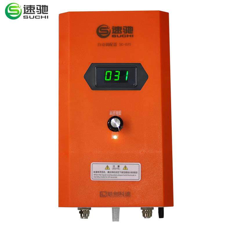 速驰配比机泡沫机配比泵蜡水调配机洗车液智能自动电动分配器自助