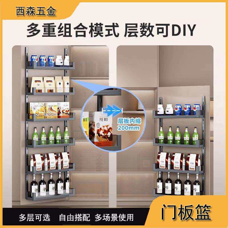 门连宝置物高柜门挂篮门背式收纳篮子柜内隔层储物空间扩容轻奢