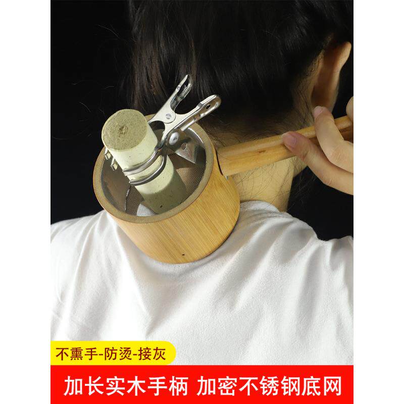 艾灸支架加厚手持悬灸架防烫家用艾条实木竹制盒手拿器具便携