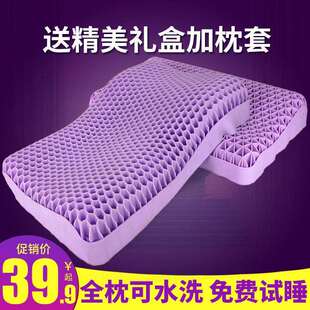 夏透气无压枕护颈椎果胶枕芯可水洗单人带枕套睡觉枕头助睡眠