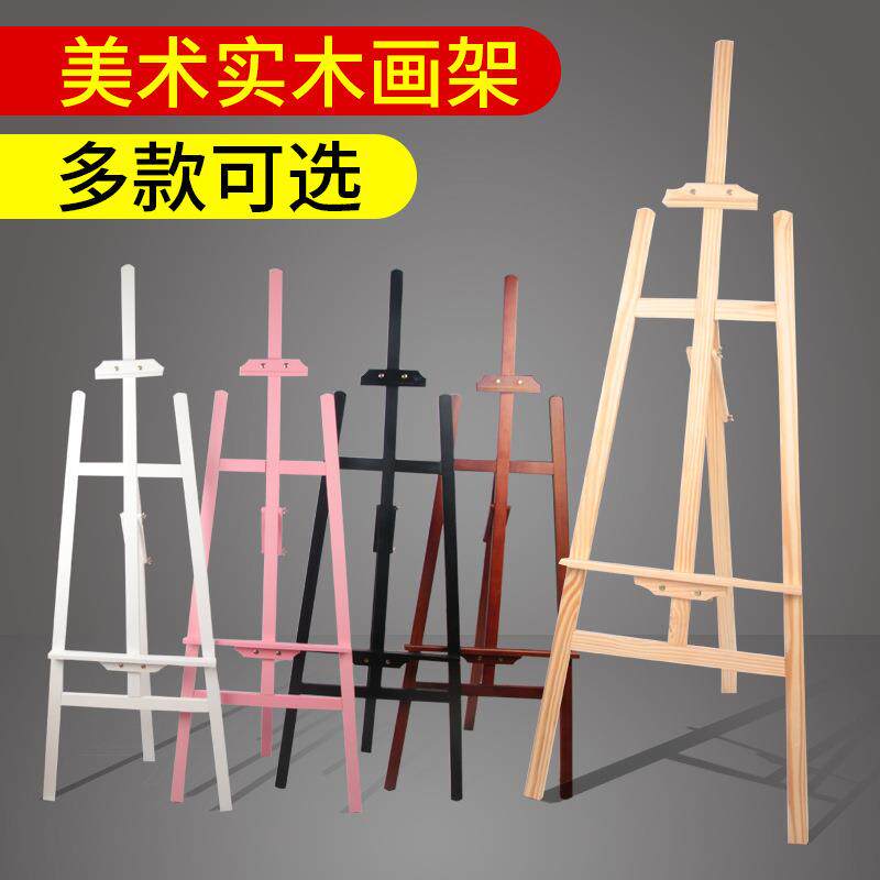 多用画板画架套装折叠4K绘画素描写生4开木头木质画架美术