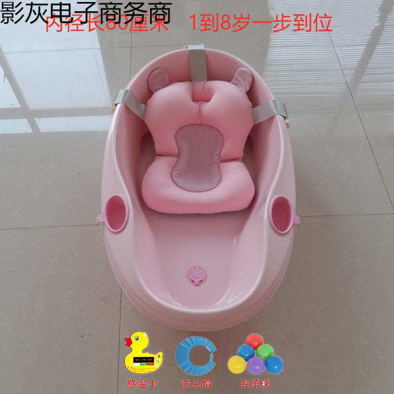 热销耐用儿童浴盆宝宝洗澡盆加厚小孩子洗澡盆婴儿不可折叠洗便捷