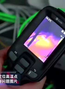 新款高德PC210红外热成像仪T120高精度热像仪PC230工业手持热成像