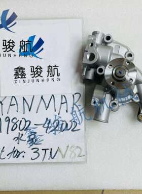 119810-42002119810-42001水泵用于3D82AE3D82E3D75N3D78N