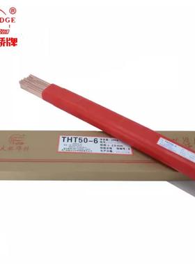 天津大桥THS-Al5183铝镁合金焊丝SAI5183ER5183铝镁焊丝