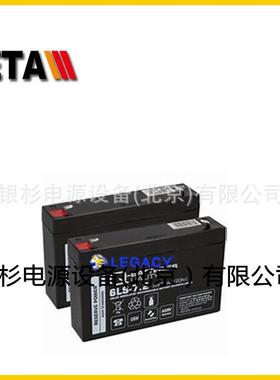 德国QBATTERIES蓄电池12LC-26012V278AH公路卡车储能电源