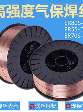 现货45Cr4NiMoV耐候钢氩弧焊丝气保焊丝09cupcrni-a耐侯钢电焊条