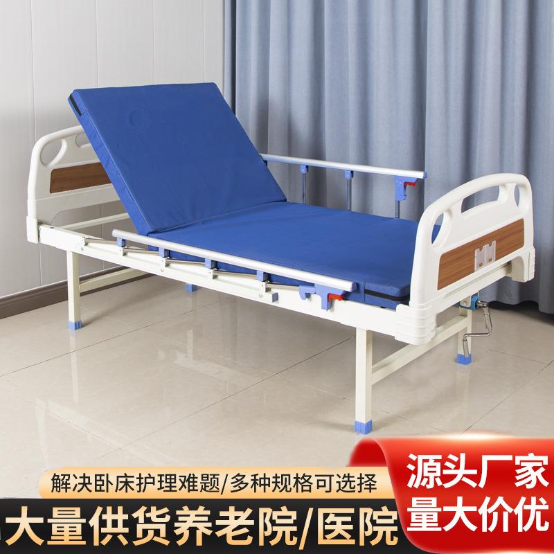 单摇多功能护理床病人侧翻病床养老院老年公寓老人床家用康复床