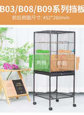 宠笼迪PVC透明磁吸防溅挡板