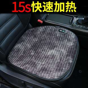 汽车加热坐垫自动启停12v24v车载电褥子一拖二电热毯座椅电加热垫