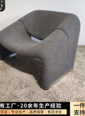 意美家微笑单人椅客厅卧室阳台休闲懒人网红接待洽谈椅41522-1