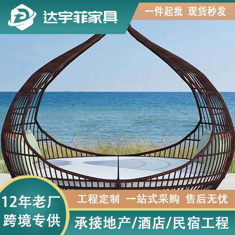 户外沙发躺床鸟巢阳台大圆床阳光房休闲别墅庭院藤椅沙发躺椅
