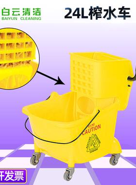 白云24L榨水车AF08079单桶清洁车拖布墩布酒店拖把桶挤水桶挤水车
