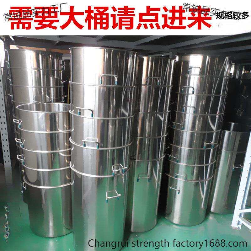 不锈钢桶带盖圆桶商用水桶食品级特厚卤汤桶大桶超大圆形油桶