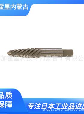 TRUSCO中山攻丝丝锥EX-805B/EX-806A/EX-806B/EX-807A/EX-807B