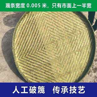 加固手工簸箕加厚簸箕竹编无孔青皮锁边全竹簸箕老式双层篮盘竹制