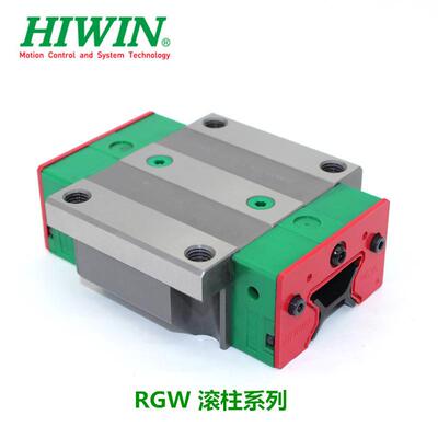 上银直线滑块滑块滚柱直线导轨滑块RGW45CCZAH+ZZ滑轨HIWIN