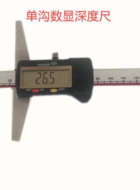 广陆0-150MM/0-200MM/0-300MMX0.01 销售 数显深度尺