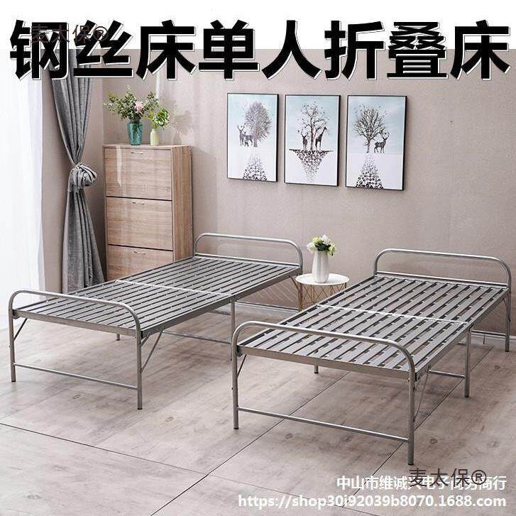 老式铁床午睡床折叠床收缩多功能轻便钢丝床单人收纳双丝钢麦太保