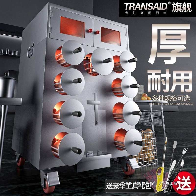 烤地瓜机烤红薯烤炉烤梨机商用街头摆地摊烤玉米番薯机烤