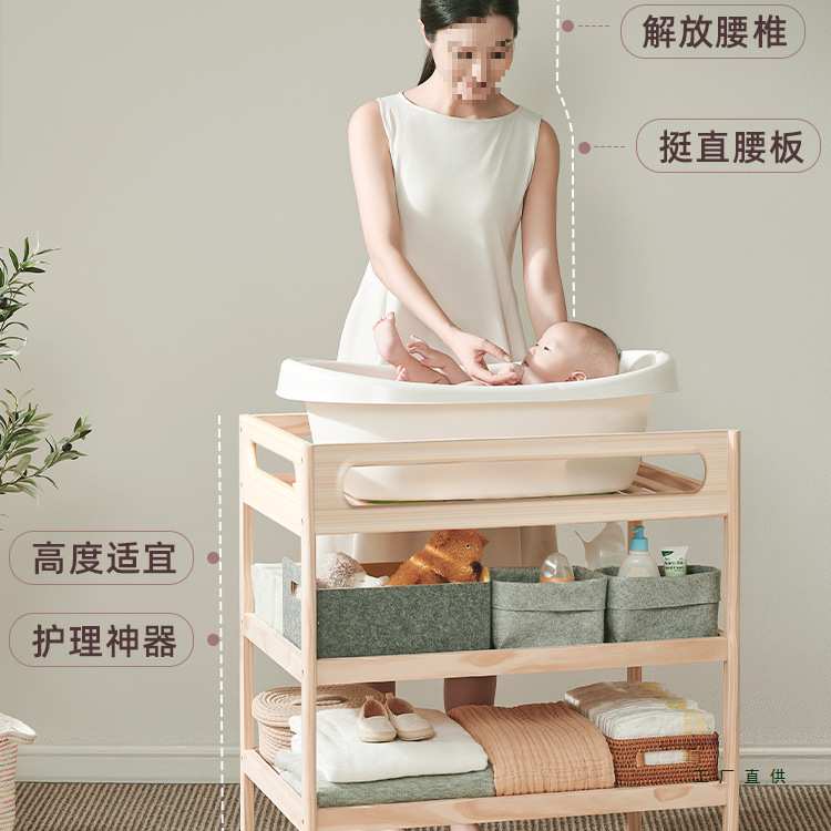 实木尿布台婴儿护理台按摩洗澡一体多功能宝宝新生移动婴儿床