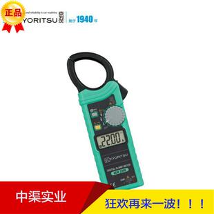 克列茨钳形电流表KEW2200R型口袋型真有效值1000A数字电流表共立
