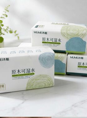 峰峰A抽纸家庭餐巾纸家用卫生纸巾实惠装
