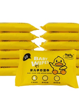 便携式清洁湿巾迷你清洁湿纸巾便携随身装小包GB56