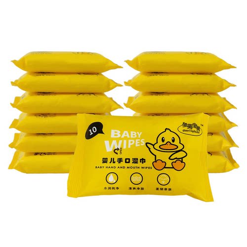 便携式清洁湿巾迷你清洁湿纸巾便携随身装小包GB56