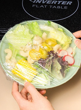 保鲜袋一次性保鲜膜套保鲜罩套膜套罩冰箱菜罩GB21