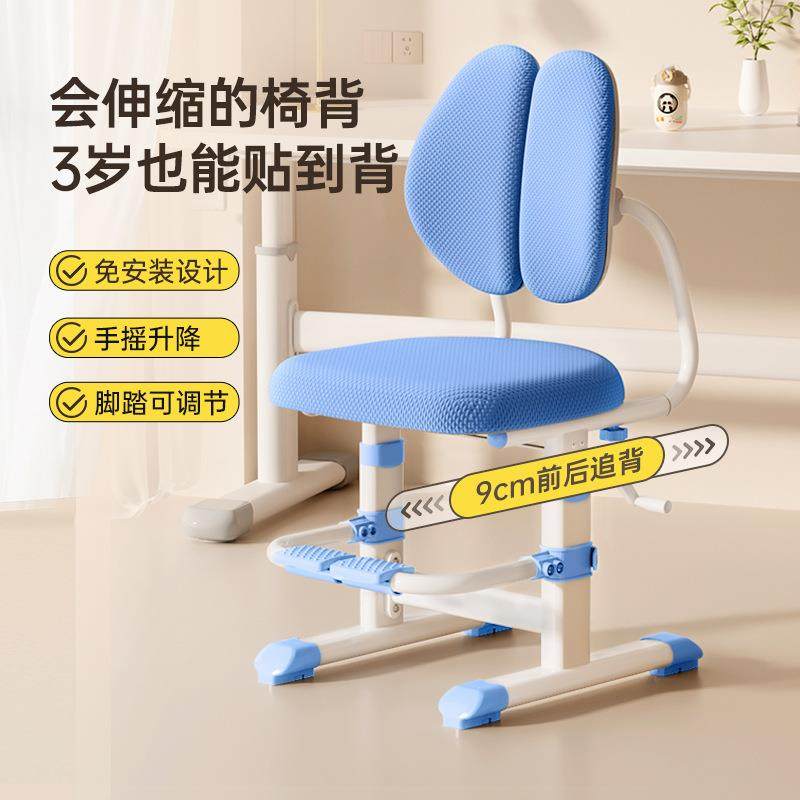儿童学习椅小学生家用靠背椅子可升降调节座椅矫正坐姿追背写字椅,玩具/童车/益智/积木/模型,毛绒/玩偶/公仔/布艺类玩具,淘宝优惠券,粉丝福利购,淘宝优惠卷