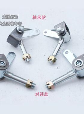 168CC卡丁车配件改装四轮漂移车悬挂前转向羊角轴带对锁加厚吊耳