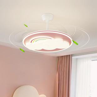 北欧儿童家用简约卧室虹儿童风扇灯一体风扇儿童房间吊扇灯