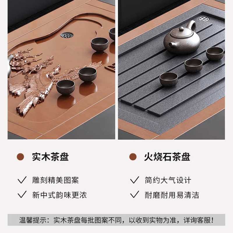 岩板茶几客厅家用茶台茶具一整套烧水壶一体嵌入式办公室泡茶桌