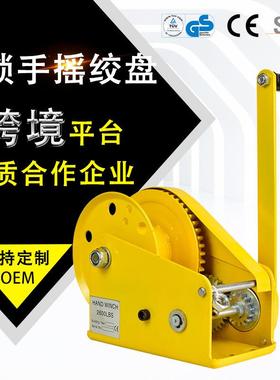 1800LBS自锁手摇绞盘手摇卷扬机带自动刹车手动绞车提升机牵引机